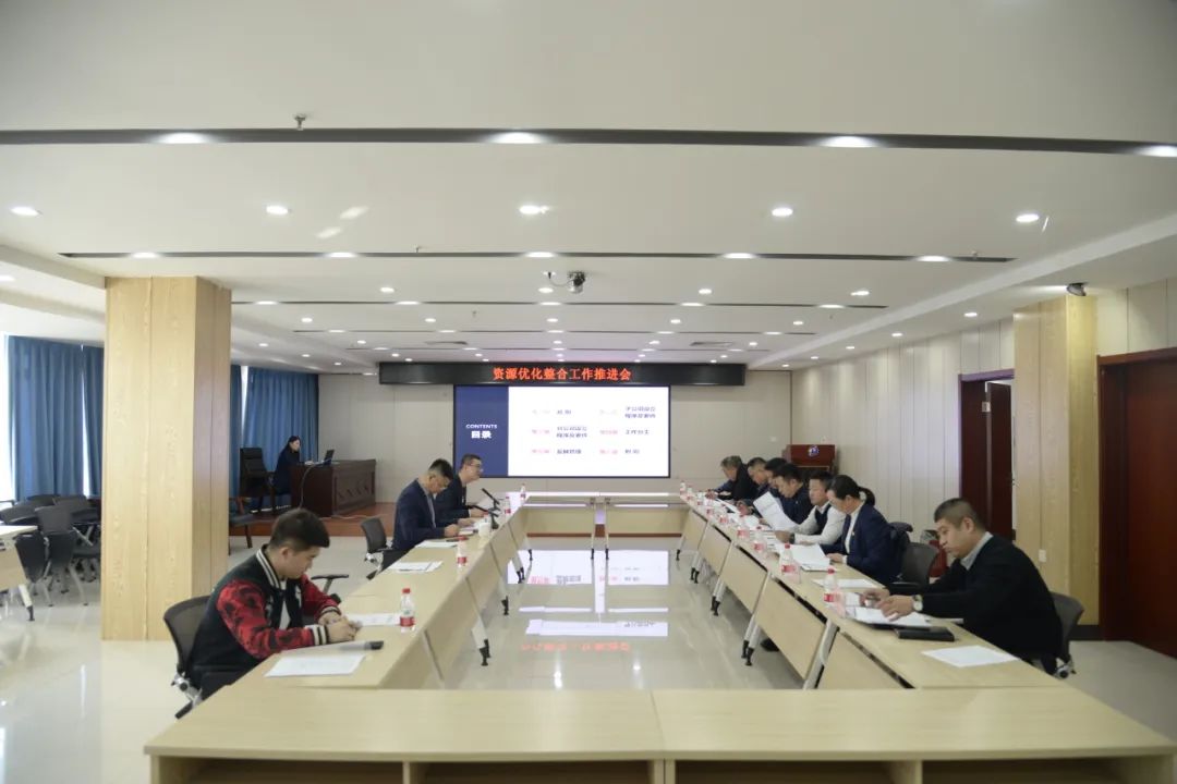 【集团要闻】水利水电集团资源优化整合工作推进会召开