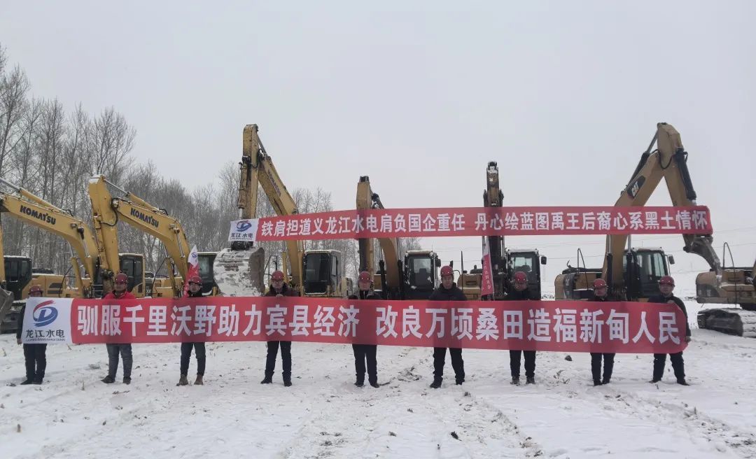 春起施工忙丨高标准农田建设智慧攻坚，数字化赋能守护黑土粮仓