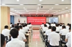 【党纪学习教育】水利水电集团党纪学习教育